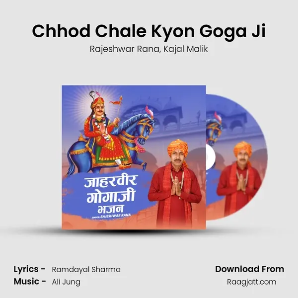 Chhod Chale Kyon Goga Ji - Rajeshwar Rana album cover 