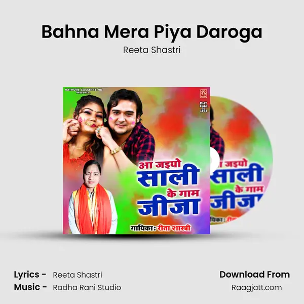 Bahna Mera Piya Daroga - Reeta Shastri album cover 