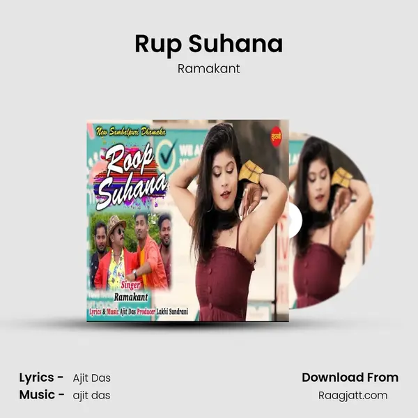 Rup Suhana - Ramakant album cover 