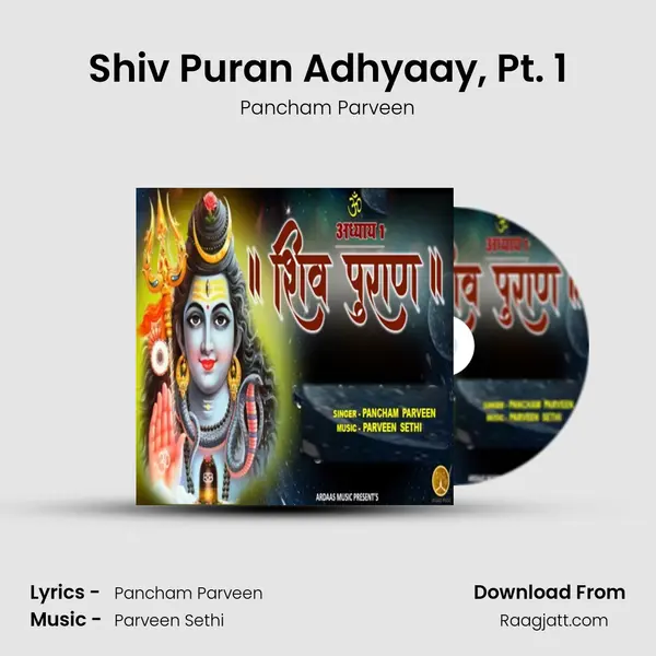 Shiv Puran Adhyaay, Pt. 1 mp3 song