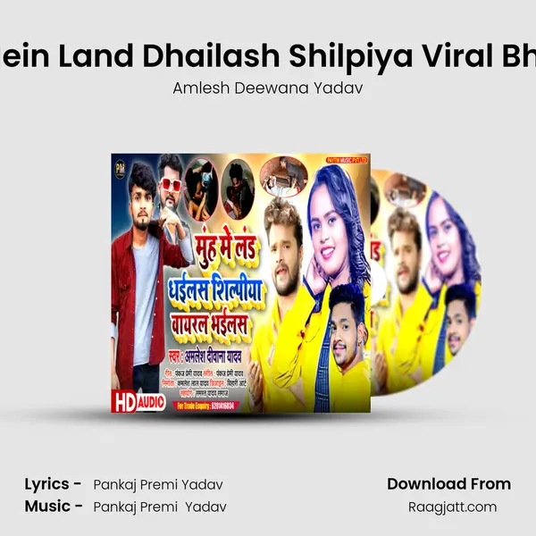 Muh Mein Land Dhailash Shilpiya Viral Bhailash mp3 song