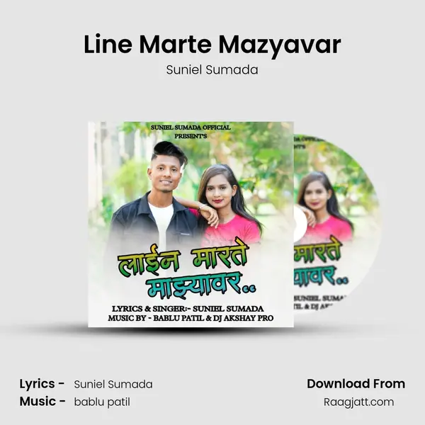 Line Marte Mazyavar - Suniel Sumada album cover 