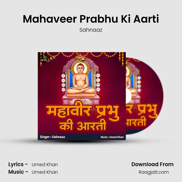 Mahaveer Prabhu Ki Aarti - Sahnaaz album cover 