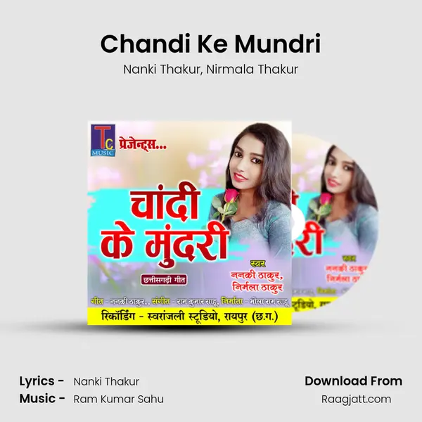 Chandi Ke Mundri - Nanki Thakur album cover 