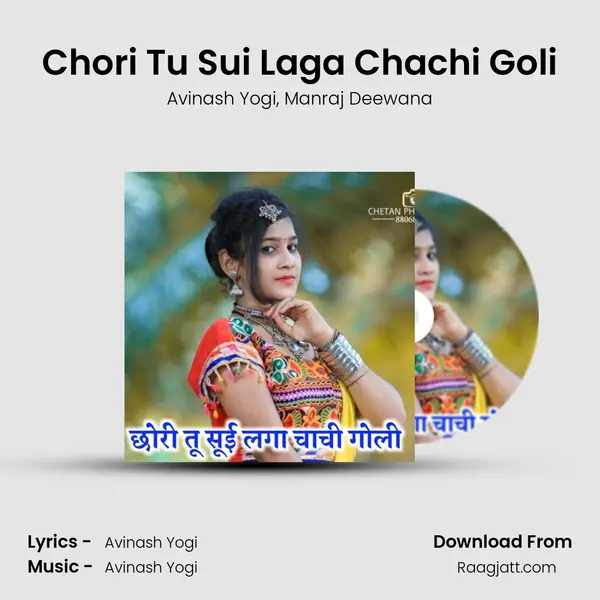 Chori Tu Sui Laga Chachi Goli mp3 song