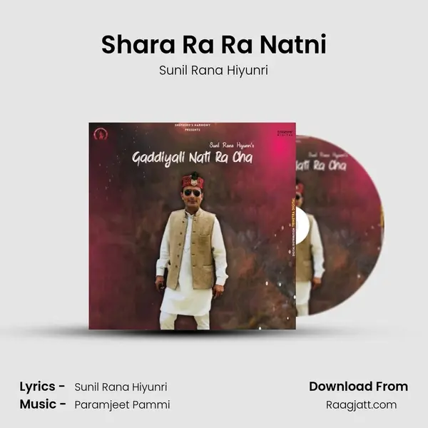 Shara Ra Ra Natni - Sunil Rana Hiyunri album cover 