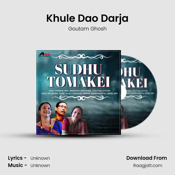 Khule Dao Darja mp3 song