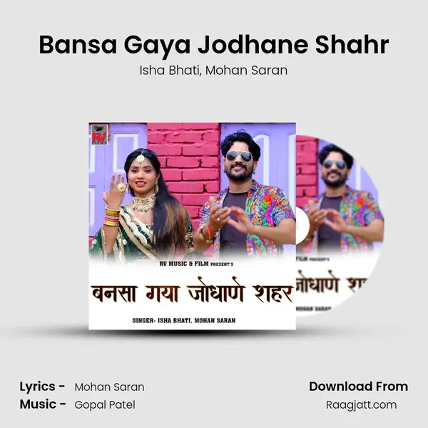 Bansa Gaya Jodhane Shahr - Isha Bhati album cover 