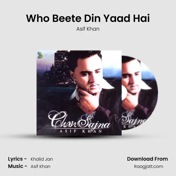 Who Beete Din Yaad Hai mp3 song