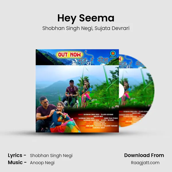 Hey Seema mp3 song