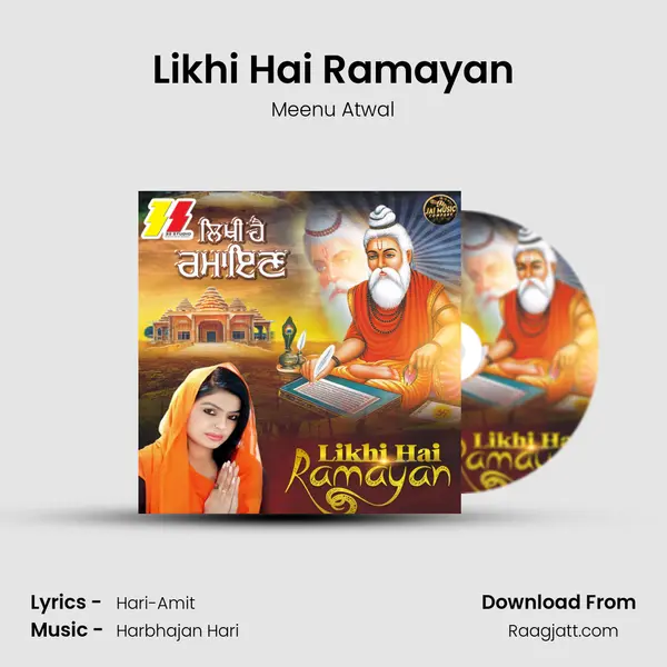 Likhi Hai Ramayan - Meenu Atwal album cover 