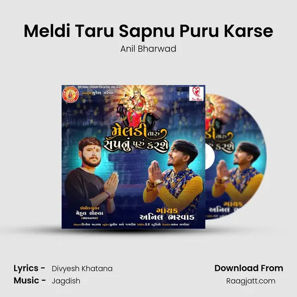 Meldi Taru Sapnu Puru Karse mp3 song