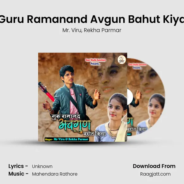 Guru Ramanand Avgun Bahut Kiya - Mr. Viru album cover 