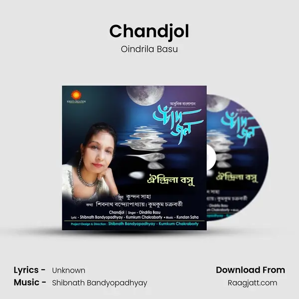 Chandjol - Oindrila Basu album cover 