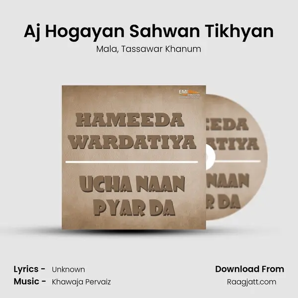 Aj Hogayan Sahwan Tikhyan - Mala album cover 