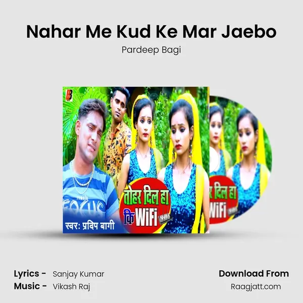 Nahar Me Kud Ke Mar Jaebo mp3 song