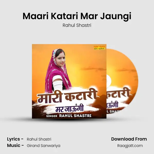 Maari Katari Mar Jaungi - Rahul Shastri album cover 