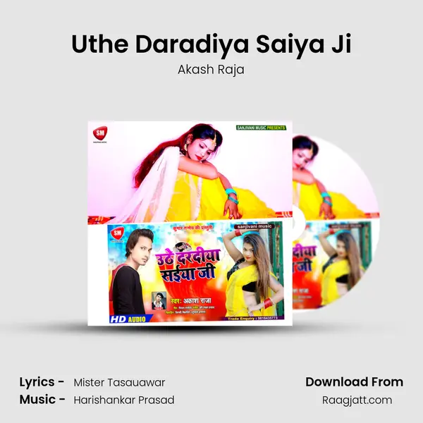 Uthe Daradiya Saiya Ji mp3 song