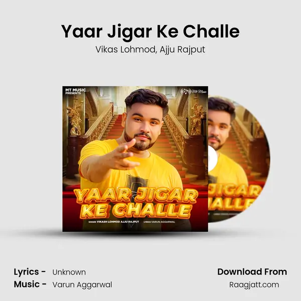 Yaar Jigar Ke Challe - Vikas Lohmod album cover 