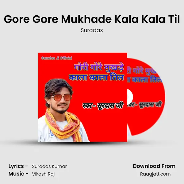 Gore Gore Mukhade Kala Kala Til mp3 song