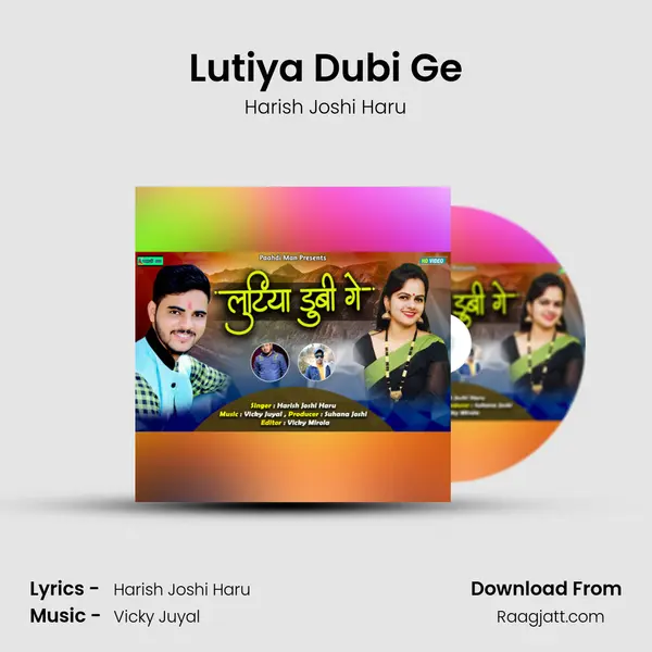 Lutiya Dubi Ge - Harish Joshi Haru album cover 