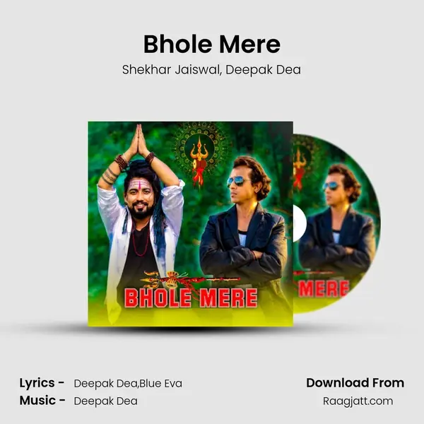 Bhole Mere mp3 song