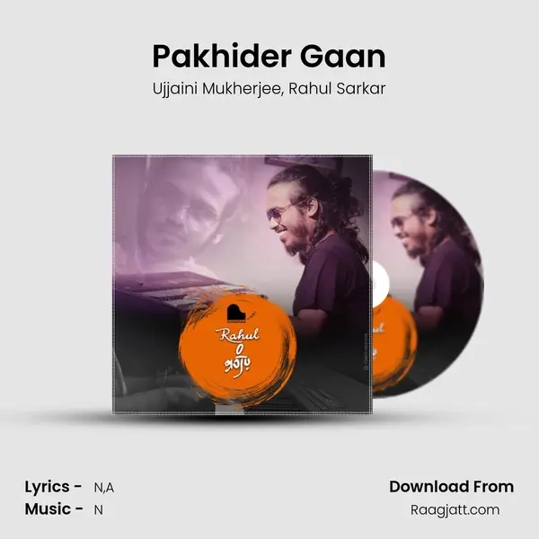 Pakhider Gaan - Ujjaini Mukherjee album cover 