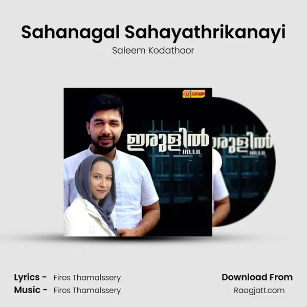 Sahanagal Sahayathrikanayi - Saleem Kodathoor album cover 