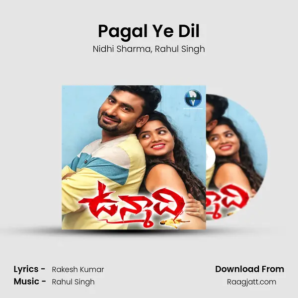 Pagal Ye Dil mp3 song