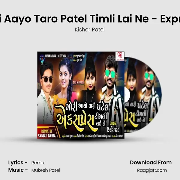 Gori Aayo Taro Patel Timli Lai Ne - Express - Kishor Patel album cover 