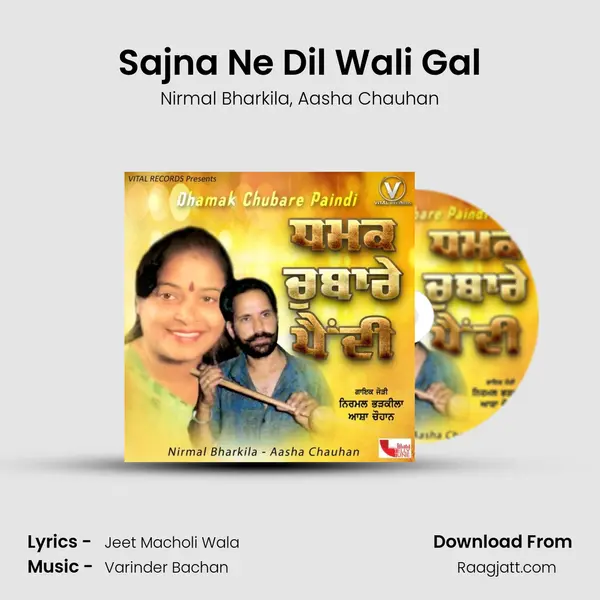 Sajna Ne Dil Wali Gal - Nirmal Bharkila album cover 