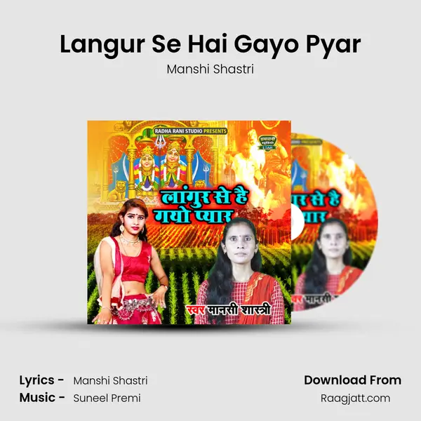 Langur Se Hai Gayo Pyar mp3 song