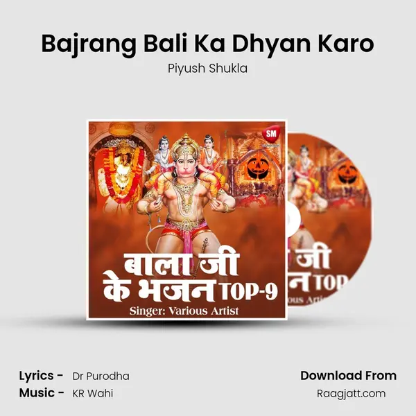 Bajrang Bali Ka Dhyan Karo mp3 song