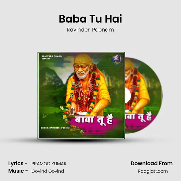 Baba Tu Hai mp3 song