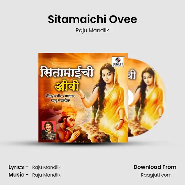 Sitamaichi Ovee mp3 song