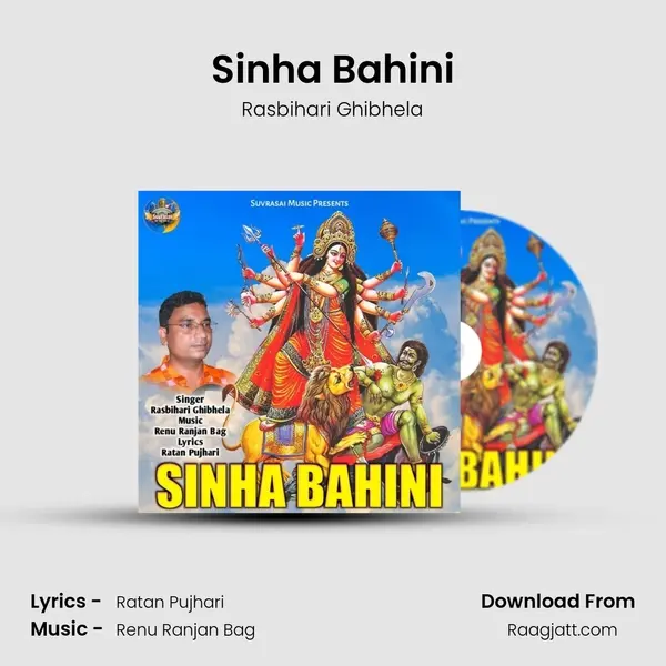 Sinha Bahini mp3 song