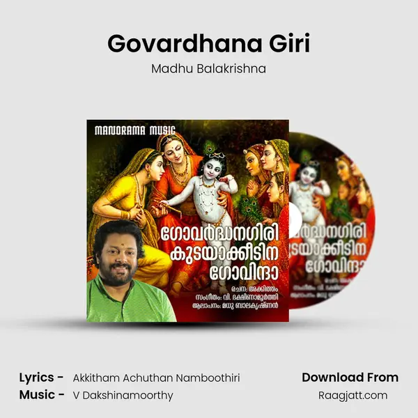 Govardhana Giri - Madhu Balakrishna album cover 