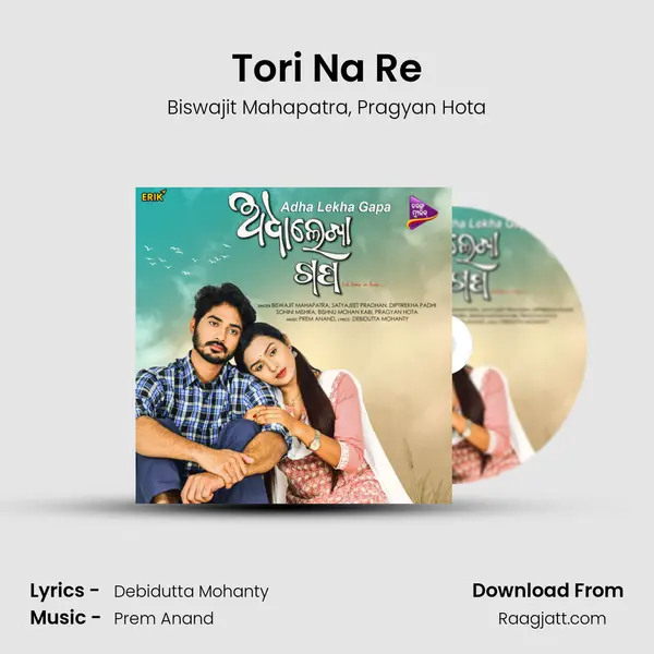 Tori Na Re - Biswajit Mahapatra album cover 