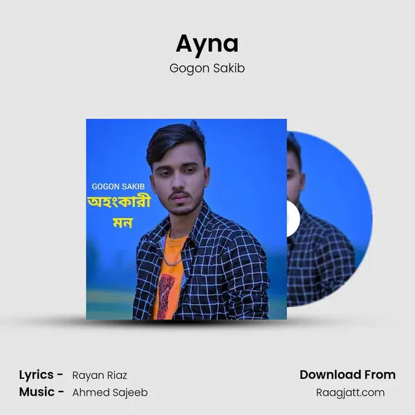 Ayna mp3 song