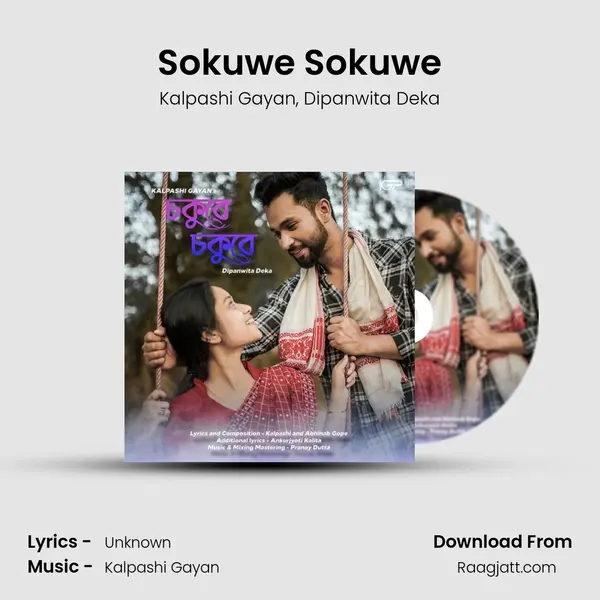 Sokuwe Sokuwe mp3 song