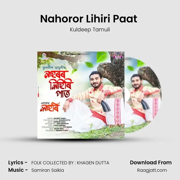 Nahoror Lihiri Paat (Lahori) - Kuldeep Tamuli album cover 