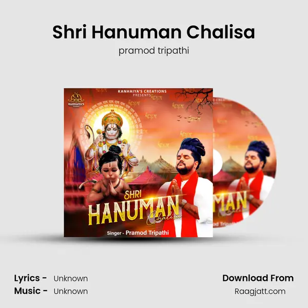 Shri Hanuman Chalisa mp3 song