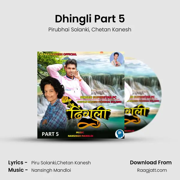 Dhingli Part 5 - Pirubhai Solanki album cover 