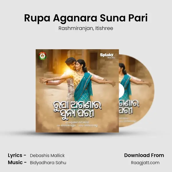 Rupa Aganara Suna Pari mp3 song