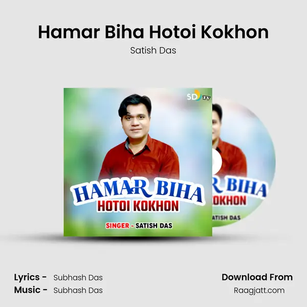 Hamar Biha Hotoi Kokhon - Satish Das album cover 