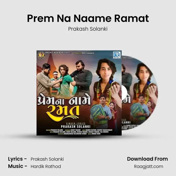 Prem Na Naame Ramat - Prakash Solanki album cover 