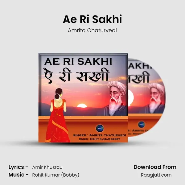 Ae Ri Sakhi - Amrita Chaturvedi album cover 