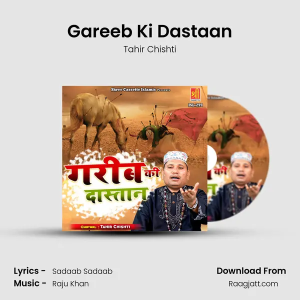 Gareeb Ki Dastaan mp3 song