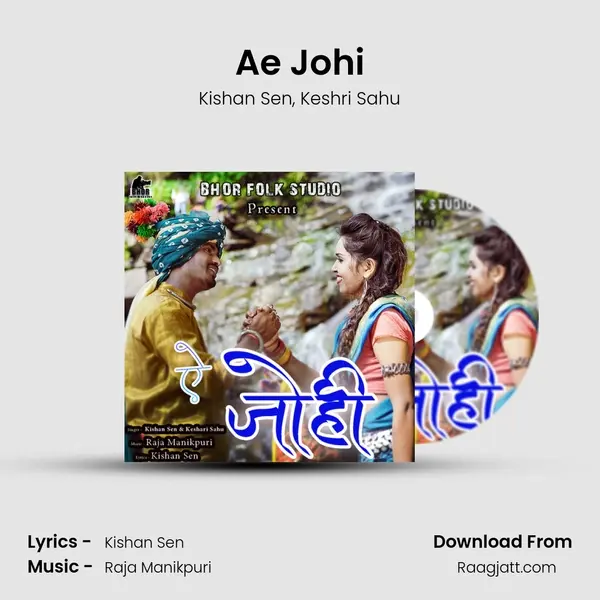 Ae Johi mp3 song