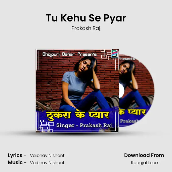 Tu Kehu Se Pyar mp3 song